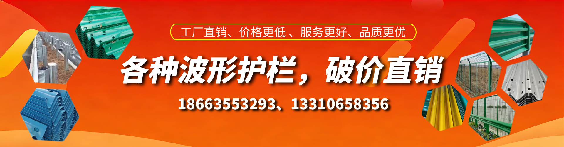 蚌埠波形护栏厂家